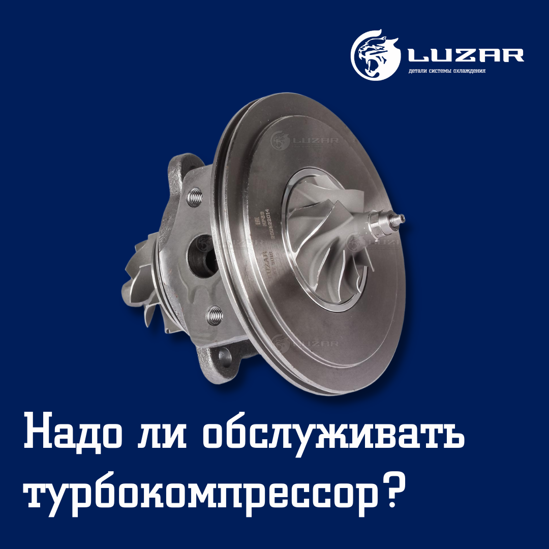LUZAR - производство и продажа автомобильных радиаторов и деталей ...