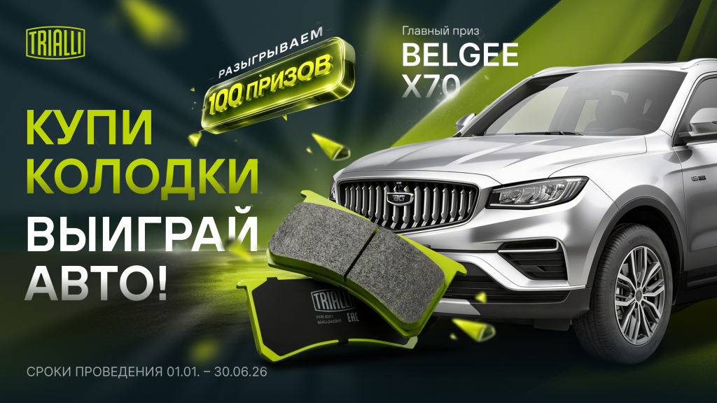 3840_2160 (16_9) без кода (1).jpg