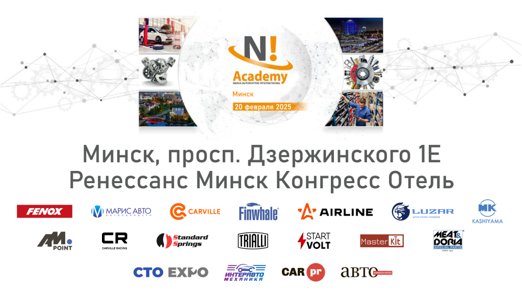 Banner Minsk .png