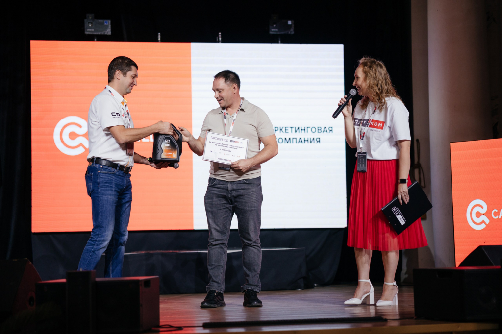 Волгоград Партком-252_resized.jpg