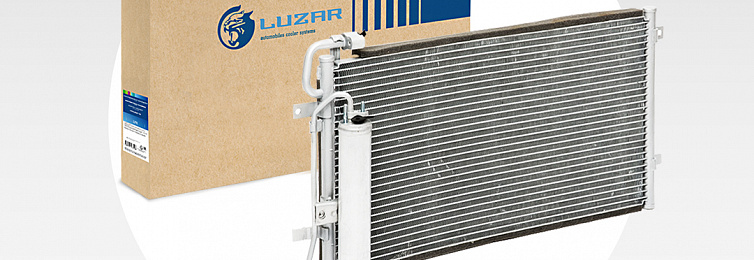 Вебинар LUZAR | Радиаторы кондиционера | май 2024